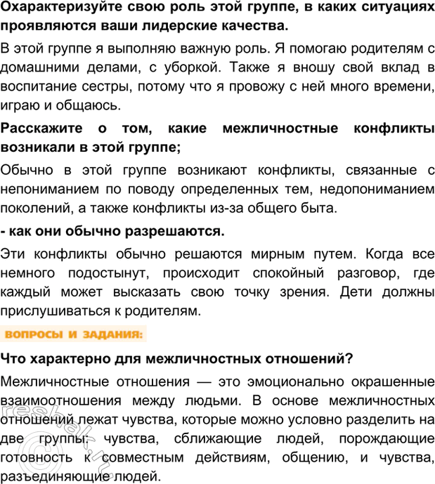 Дополнительное изображение