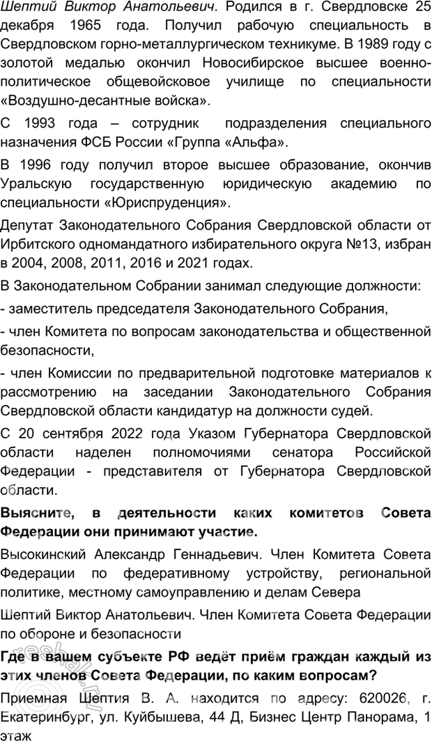 Дополнительное изображение