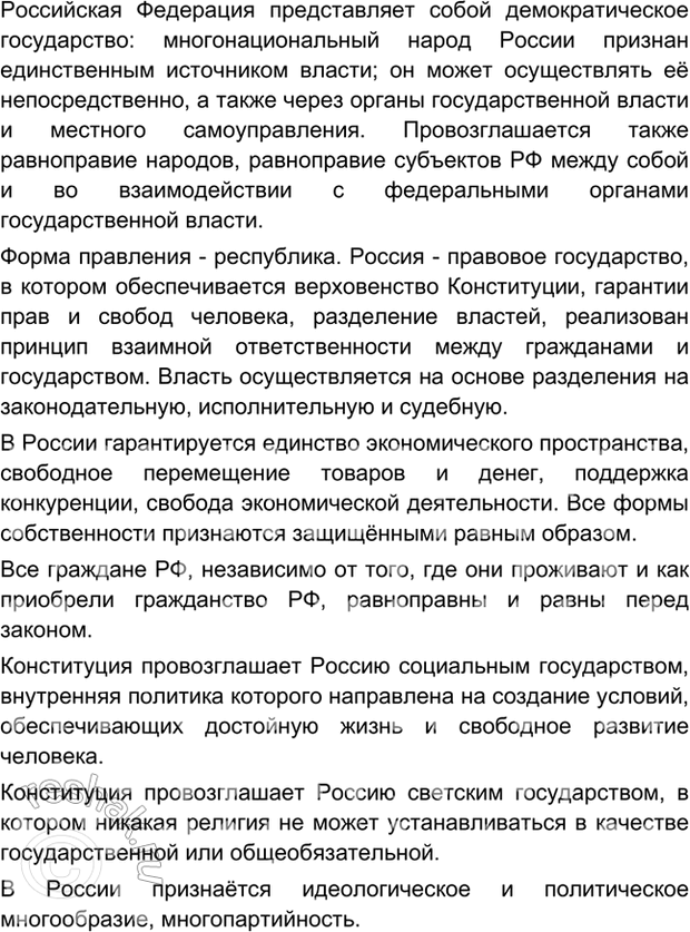 Дополнительное изображение