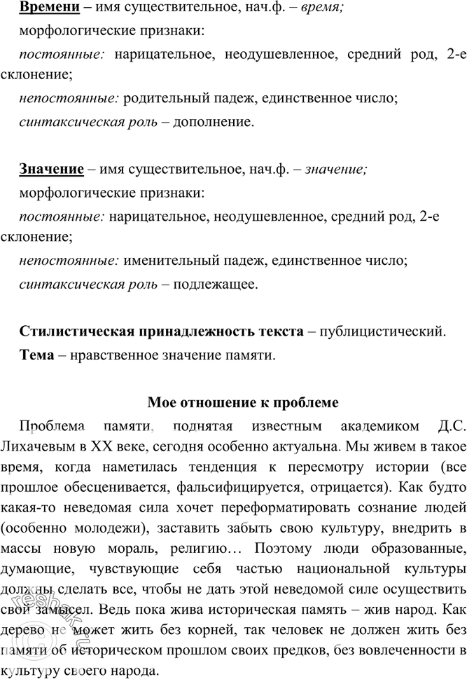 Дополнительное изображение