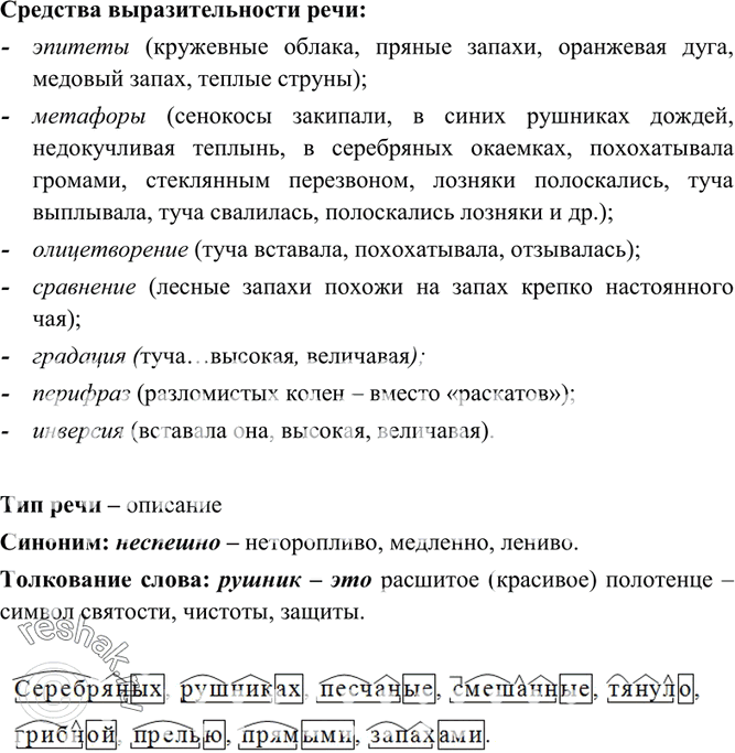 Дополнительное изображение