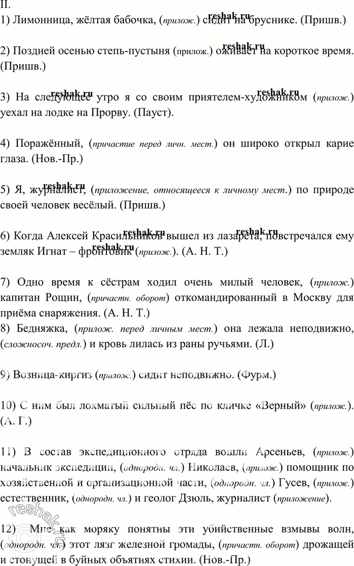 Дополнительное изображение