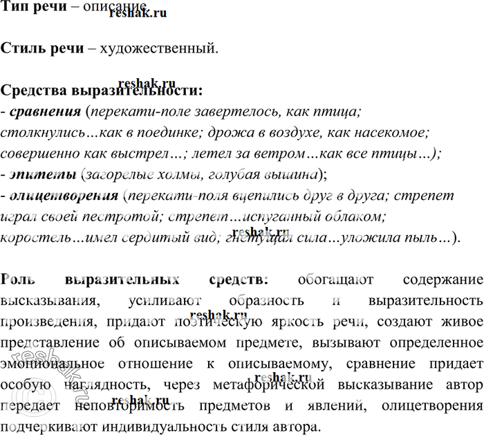 Дополнительное изображение