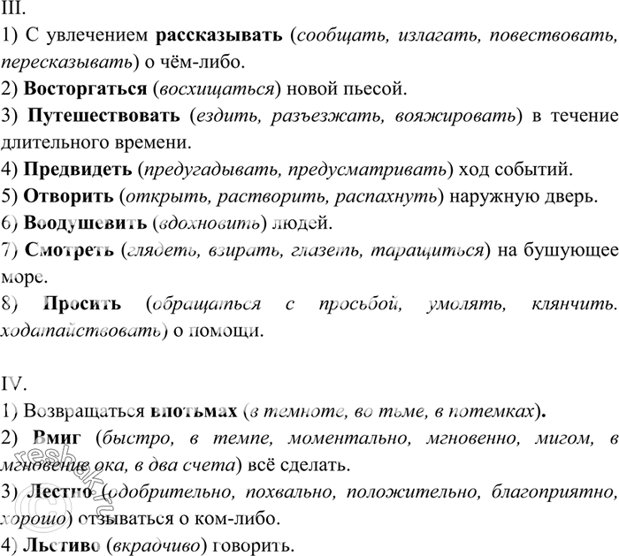 Дополнительное изображение