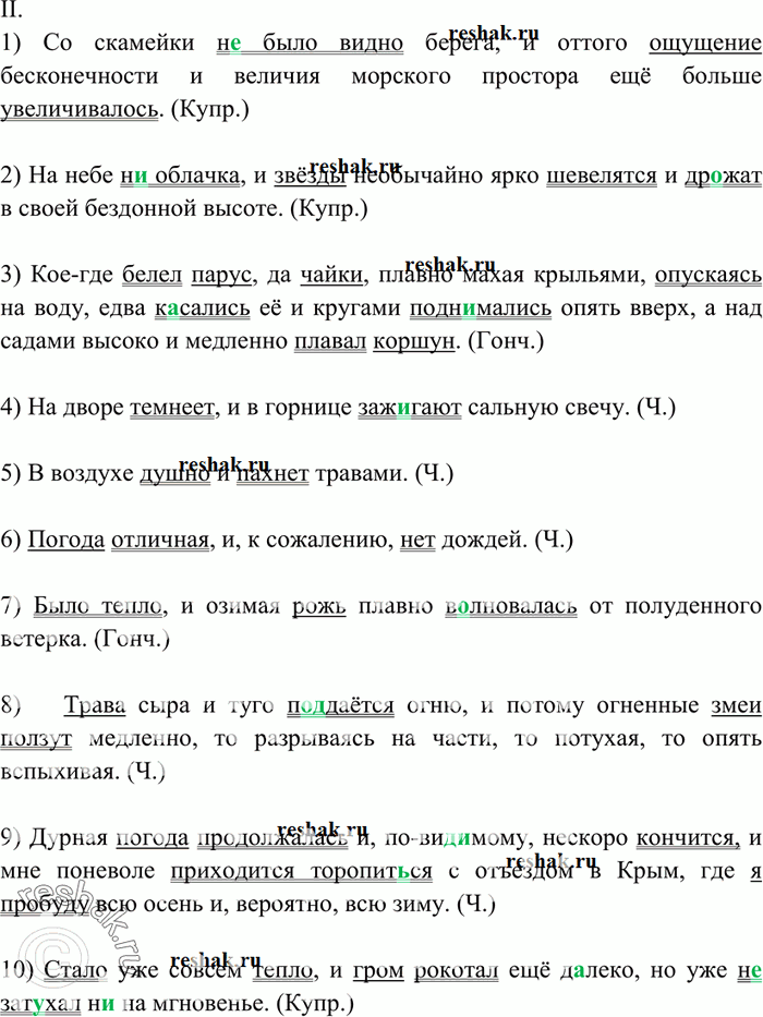 Дополнительное изображение