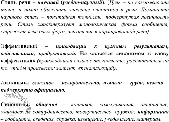 Дополнительное изображение