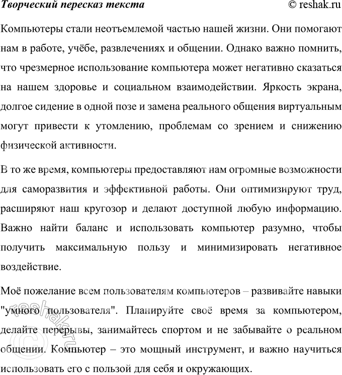 Дополнительное изображение