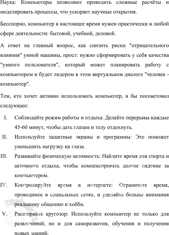 Дополнительное изображение