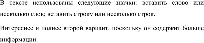 Изображение Упр.136 ГДЗ Ладыженская Баранов 6 класс