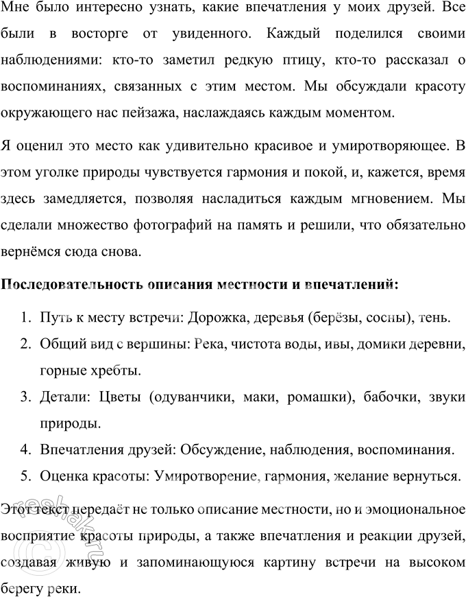 Дополнительное изображение