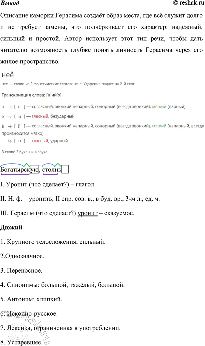 Дополнительное изображение