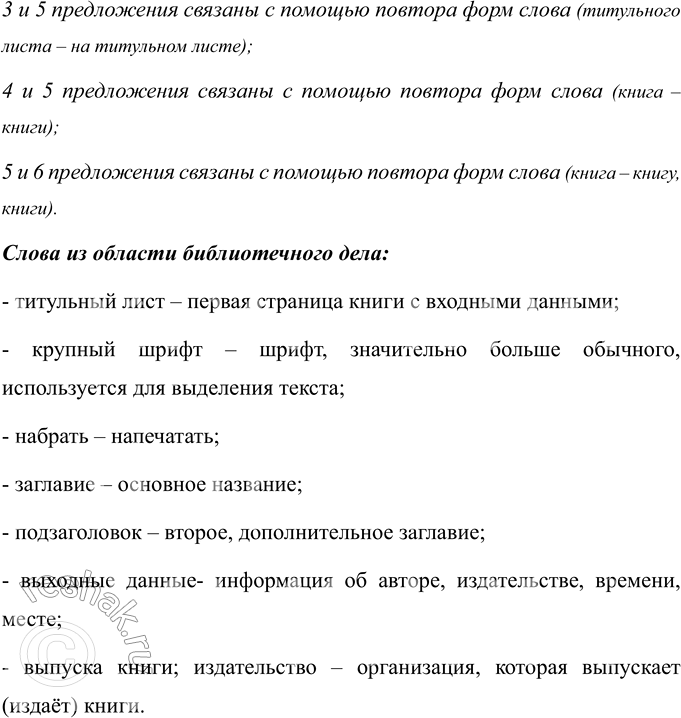 Дополнительное изображение