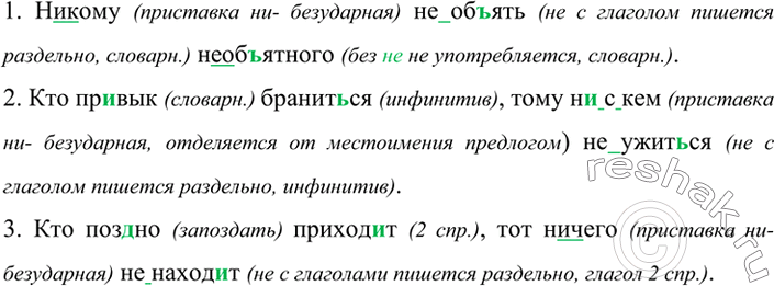 Изображение Изложение. Представьте, что вы-Витька и рассказываете о своей экскурсии на автозавод. Как вас слушали ваши одноклассники? Кому было интересно? Как вы это...