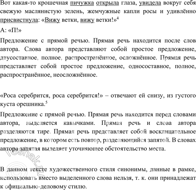 Дополнительное изображение