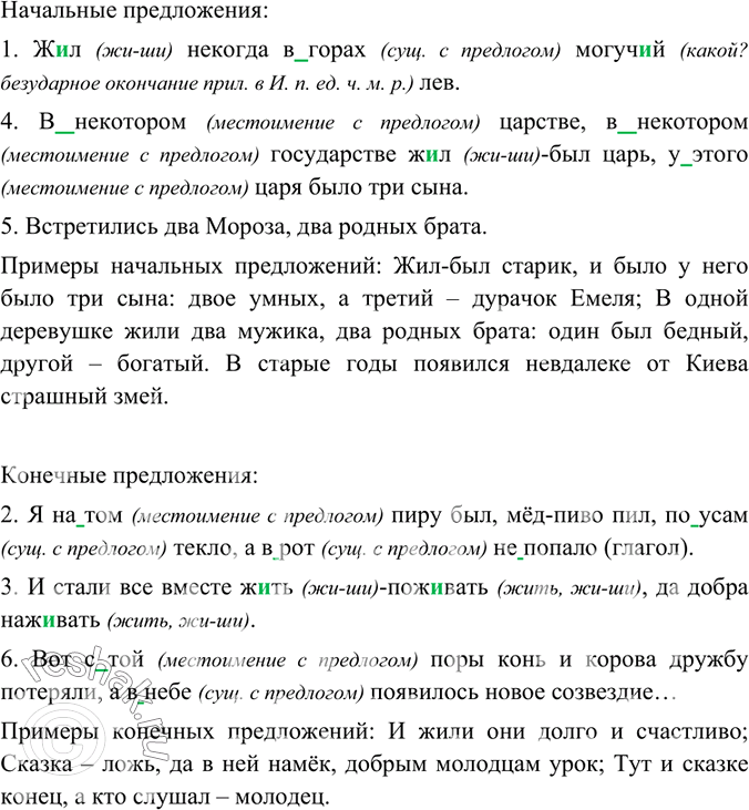 Изображение Как обыгрывает значение слов такса поэт Я. Козловский? В каких значениях употребляются эти разные слова? Как они называются?ТАКСАСев в такси, Спросила такса: —...