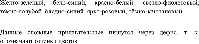 Изображение Сравните в каком-нибудь отношении следующие предметы. Запишите получившиеся предложения. Обозначьте в них члены предложения. Каким способом вы выразили сравнение?...