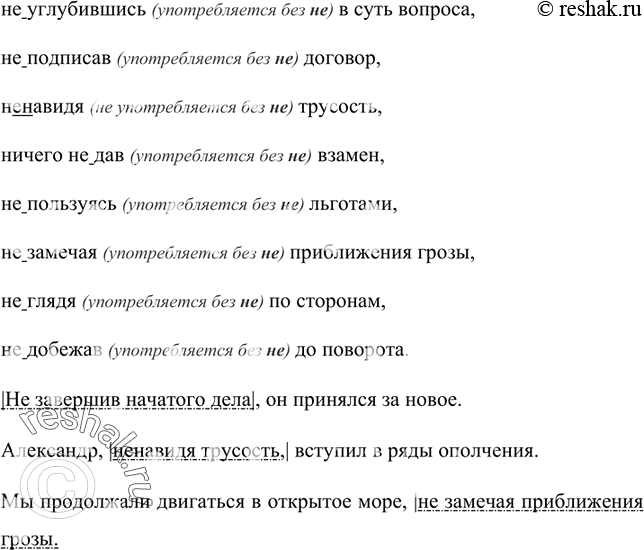 Дополнительное изображение