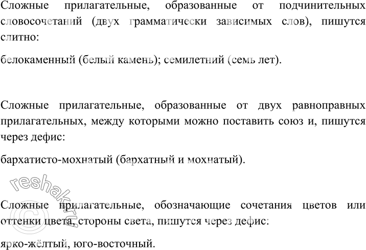 Дополнительное изображение