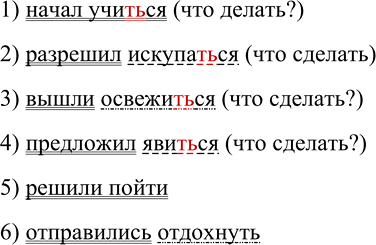 Изображение Напишите свободный диктант. Назовите важнейшие признаки хорошей публичной речи, о которых говорит Д. Лихачёв.Если вы хотите быть по-настоящему интеллигентным,...
