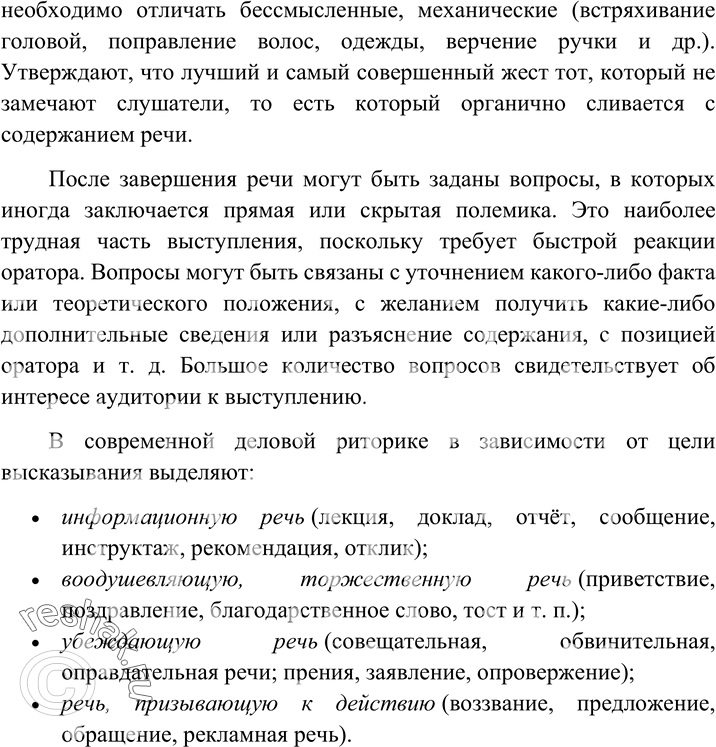 Дополнительное изображение