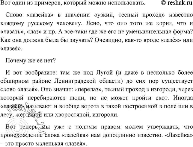 Дополнительное изображение