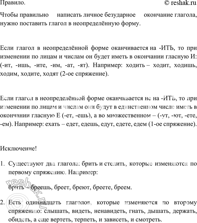 Дополнительное изображение