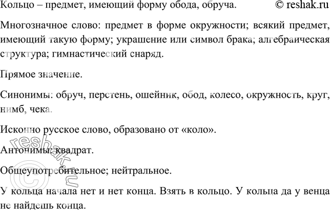 Дополнительное изображение