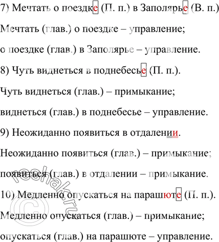 Дополнительное изображение