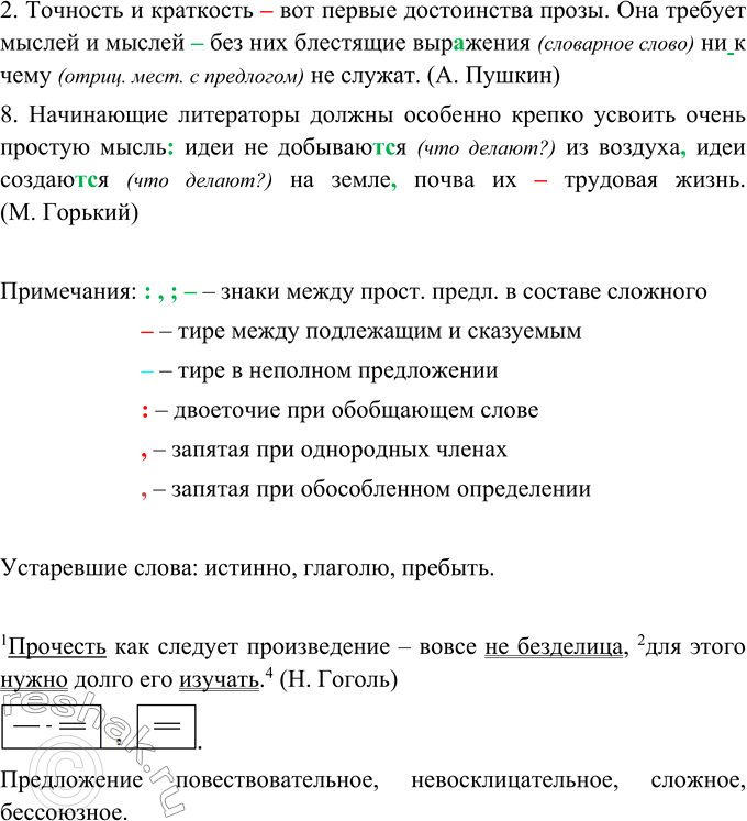 Дополнительное изображение