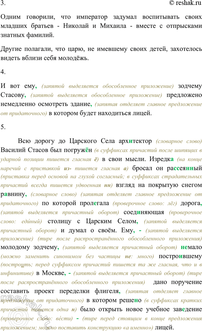 Дополнительное изображение