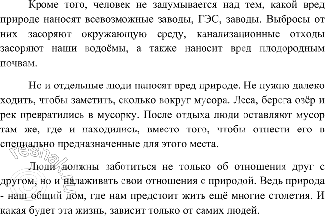 Дополнительное изображение