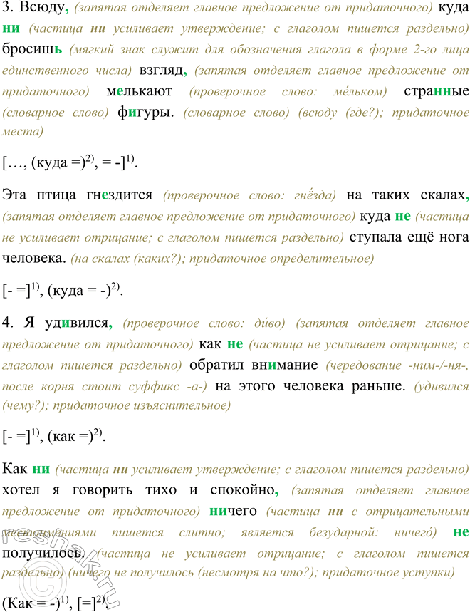 Дополнительное изображение