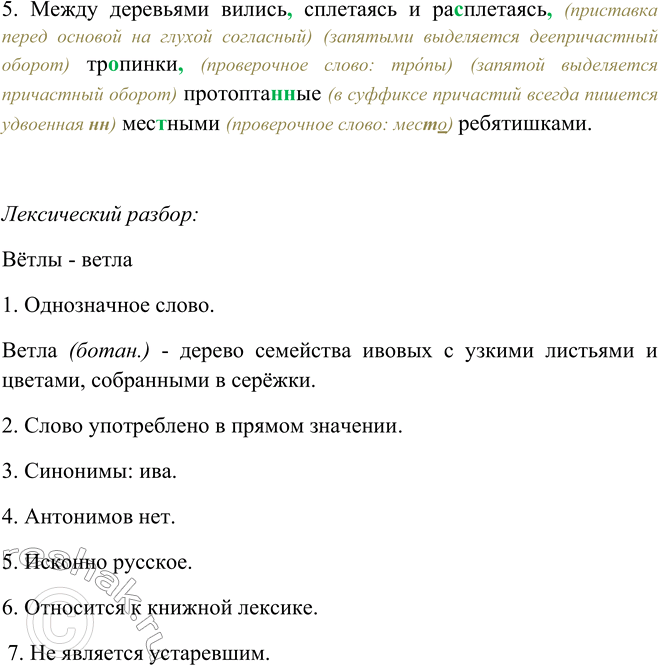 Дополнительное изображение